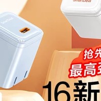 iPhone用户必备神器！这款苹果充电器太惊艳了！