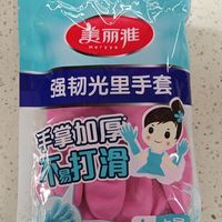 居家离不开的美丽雅强韧光里乳胶手套！