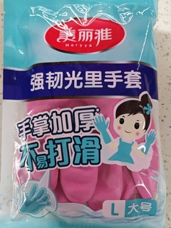 居家离不开的美丽雅强韧光里乳胶手套！