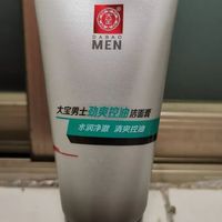 大宝男士洗面奶，控油实力派？