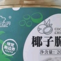 新边界 椰子脆片200g 海南特产原味椰子片即食零食烤椰子肉薄脆椰果干