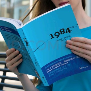 《1984》：一部必读的警世之作 📖✨