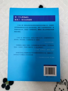 《1984》：一部必读的警世之作 📖✨