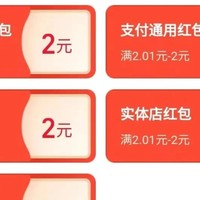 支付宝农信日福利来袭！轻松领取10元红包，你还在等什么？