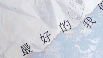 最好的我们：全三册（八月长安“振华中学”系列代表作，十周年典藏版）