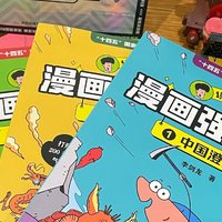 读《漫画强国科技》，和孩子一起长知识