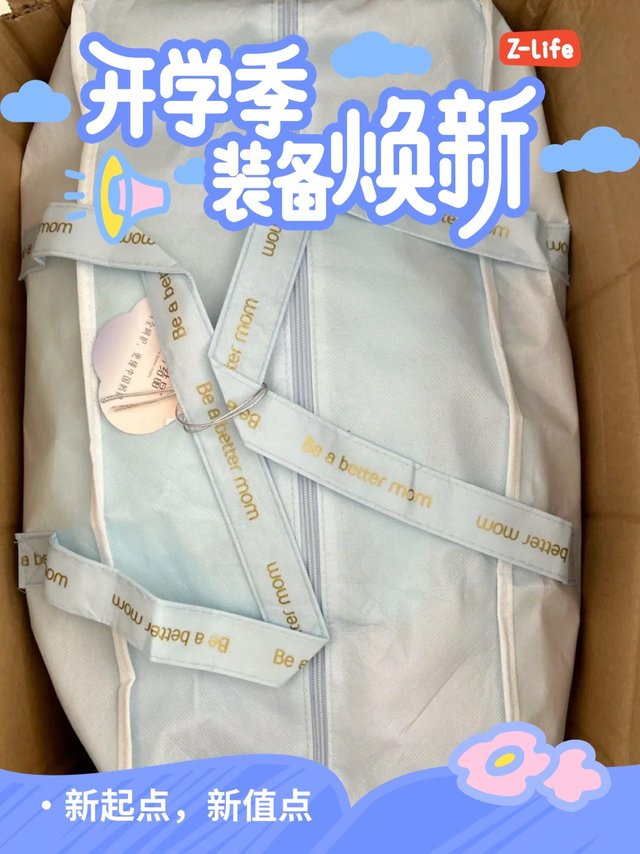 小值妈妈十月结晶 【29件起】待产包孕妇入院全套实用产妇新生儿衣服产后母子用品