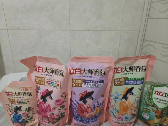 立白大师香氛香味测评~