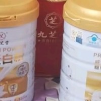 九芝堂乳清蛋白粉450g*2 男女成人中老年人营养品术后恢复送长辈礼品