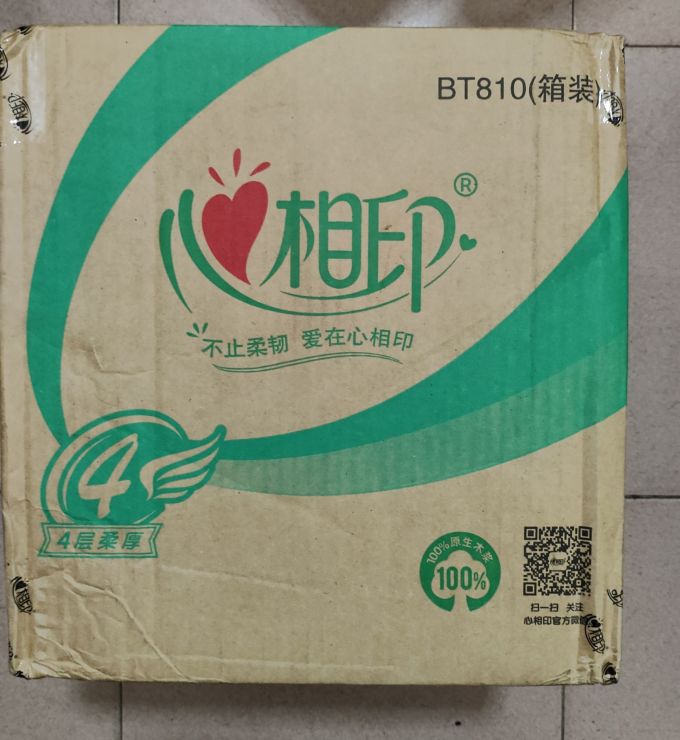 心相印心柔卷筒纸4层180g27卷卫生纸厕纸