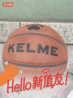 耐用又实惠！KELME卡尔美7号PU耐磨篮球等你来！