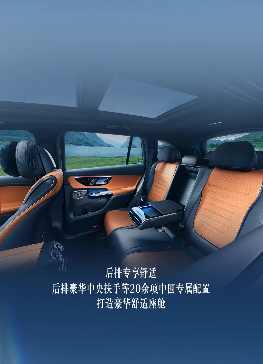 2025款奔驰长轴距GLC SUV上市，售42.78万元起