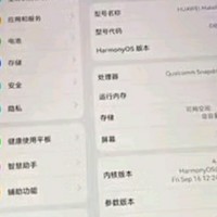 星海蓝颜值爆表！华为MatePad SE 8+128GB大内存来袭！