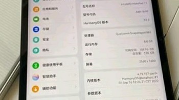 星海蓝颜值爆表！华为MatePad SE 8+128GB大内存来袭！