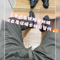 立冬了，优衣库的HEATTECH保暖长裤也可以上位了🍀