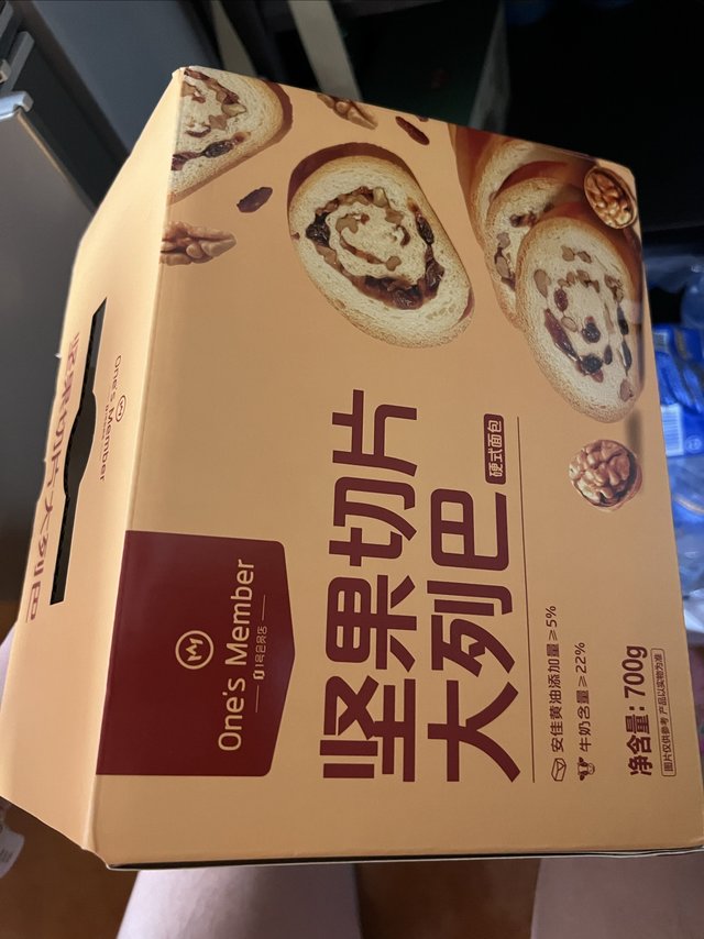 该说不说，1号店自己的大列巴还挺好吃的