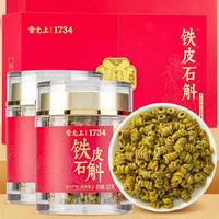 揭秘霍山铁皮石斛品牌排行榜前三名