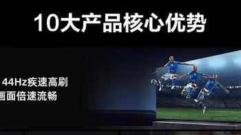 75 英寸高刷巨幕电视，海信 75E3N 值得拥有吗