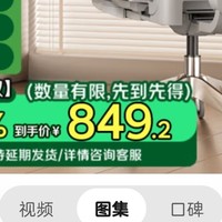 双十一必抢！849元的京造Z9Elite2，性价比之王？