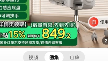 双十一必抢！849元的京造Z9Elite2，性价比之王？