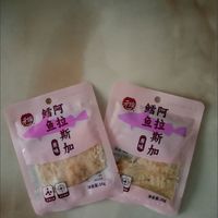 美味的鳕鱼片，你爱吃吗？