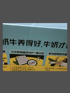 喝出健康！认养一头牛纯牛奶，你值得拥有