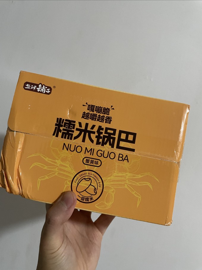 味滋源膨化食品