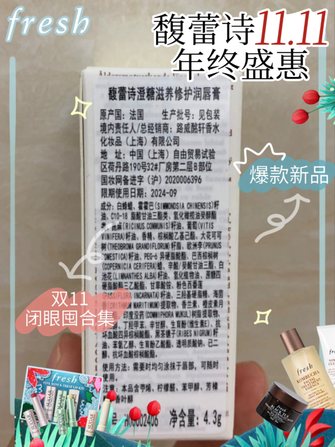 孕妇能不能用润唇膏(孕妇能不能用红霉素软膏)