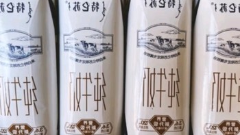 蒙牛特仑苏纯牛奶250ml*16盒3.6g乳蛋白礼盒整箱装(新老包装随机发货)