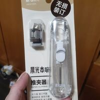 晨光本味推夹器