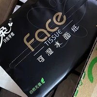 洁柔纸巾真好用