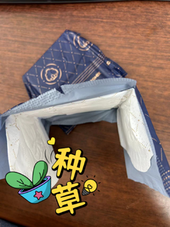 0元试用的高洁丝海岛奢宠纯棉卫生巾，不愧是棉中白金