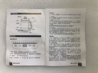 山水多功能电加热养生壶