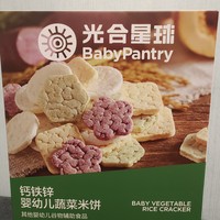 吃货福音！解锁新零食大作战