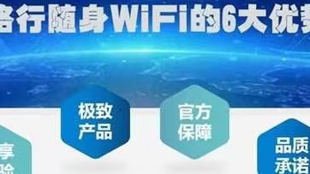 租房党怎么选择随身WiFi和宽带？