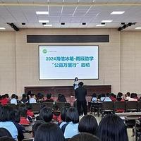 赴一场“希望之约”海信冰箱·雨辰助学启动“公益万里行”