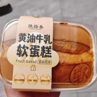 陕十三，一个西安网红店的味道。