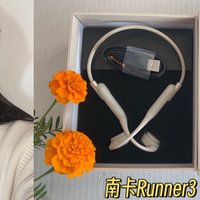 南卡Runner3骨传导耳机--新一代百元全能旗舰机皇，运动游泳也没再怕的！