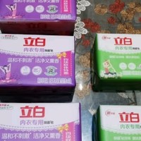 立白内衣专用除菌皂101g*4块 贴身衣物适用 耐用温和不伤手薰衣草