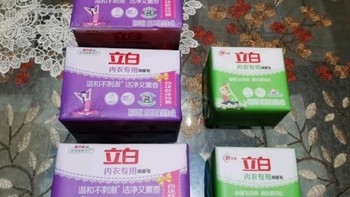 立白内衣专用除菌皂101g*4块 贴身衣物适用 耐用温和不伤手薰衣草