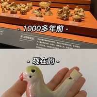 带娃逛完博物馆后，发现有些玩具流行了1000多年！