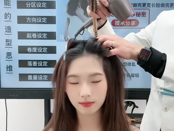 高颅顶吹风造型教程