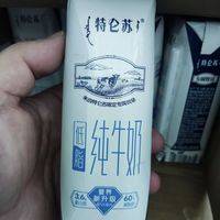 买到了35一箱的特仑苏低脂牛奶