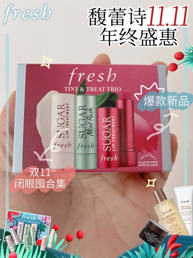 馥蕾诗润唇膏(馥蕾诗润唇膏怎么样)