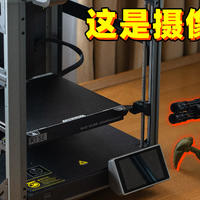 最好玩的桌面玩具！3D打印5分钟快速上手