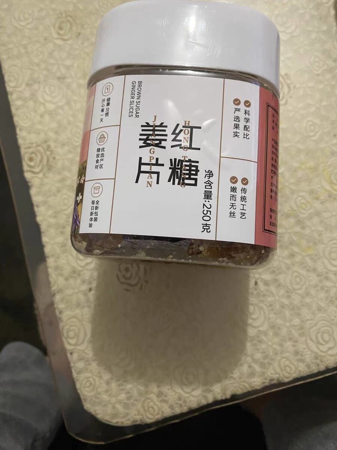 蜜饯果脯