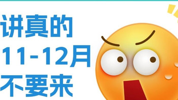 厦门已回为你们精心整理了一份不踩雷攻略！ 