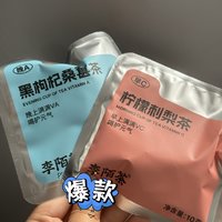 养生党必备！喝茶也要早C晚A～