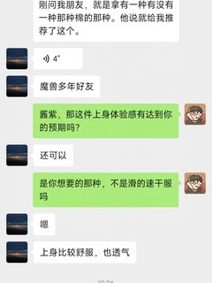 他减重20斤，我却更关心安德玛这运动背心！