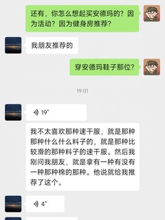 他减重20斤，我却更关心安德玛这运动背心！